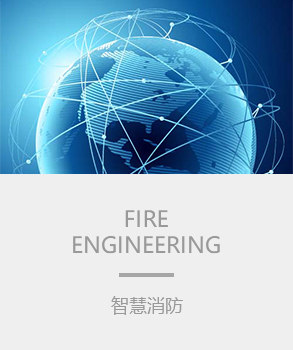 智能樓宇，樓宇自控係統